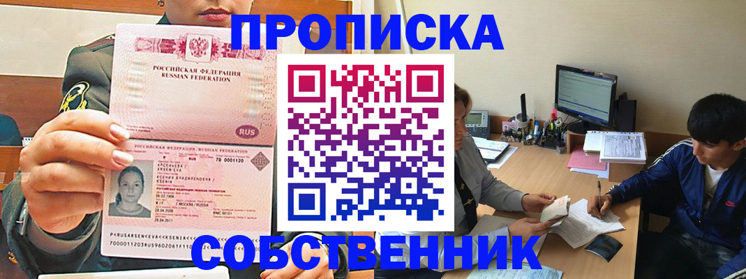 временная регистрация в Галиче