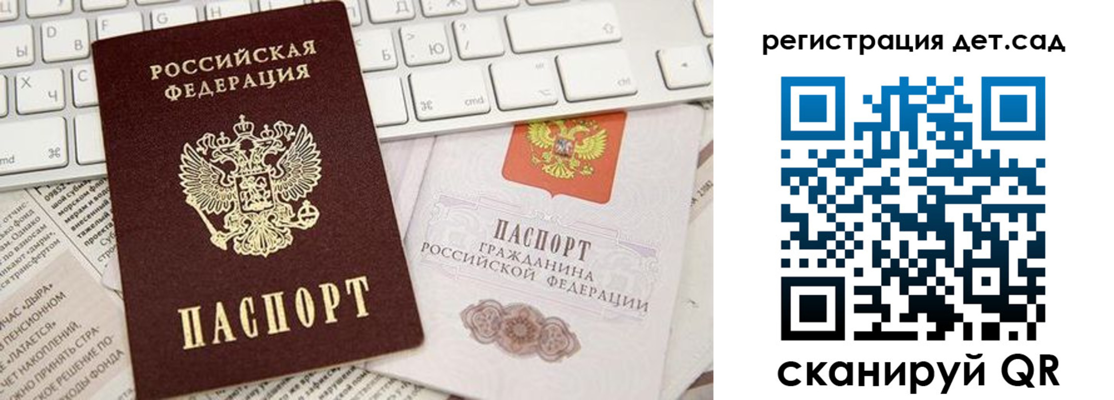 купить прописку в Галиче